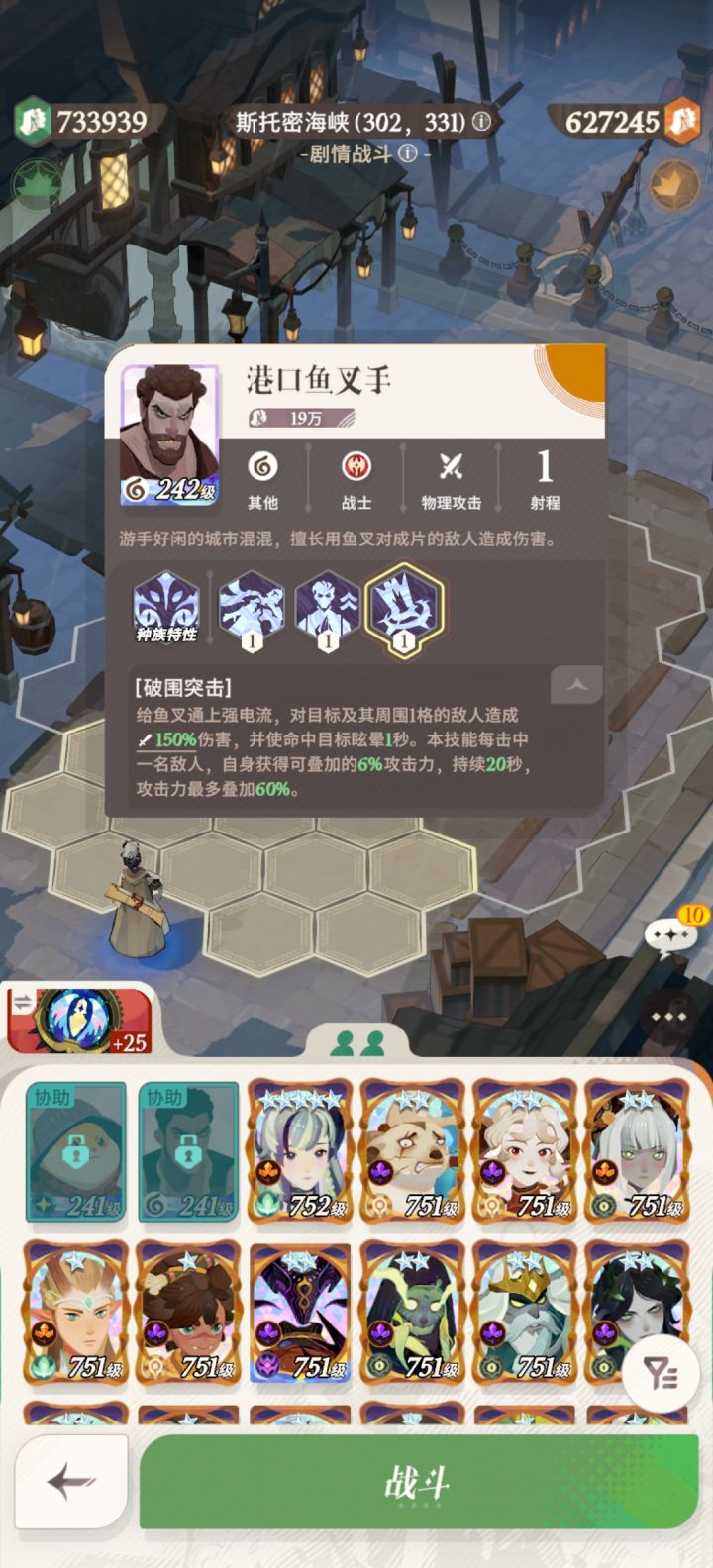 就算只出现一次的杂库小怪也有完整的技能链截图