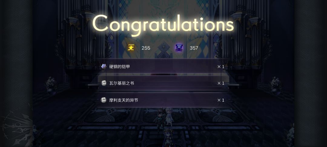 关于结算 1