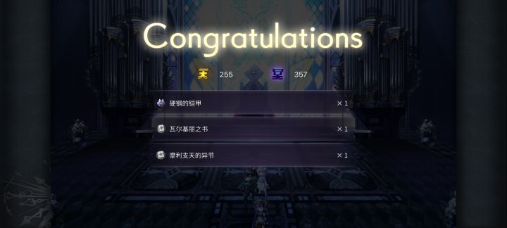 关于结算截图