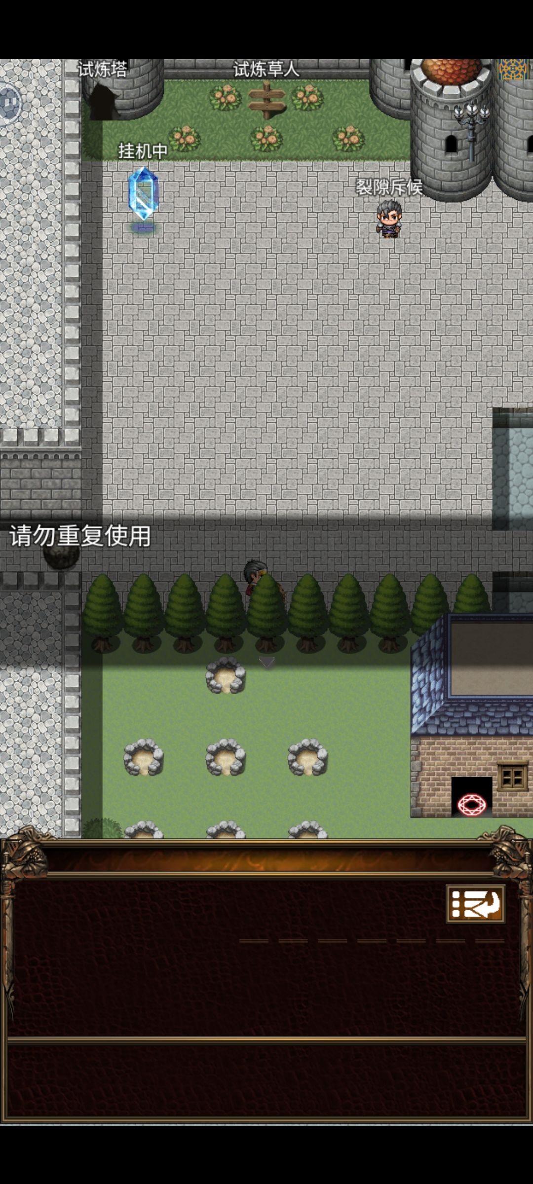 特性丹多久才能用一次啊? 2