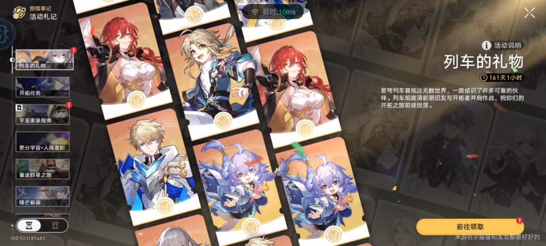 自选五星选姬子还是选鸭鸭好啊 1