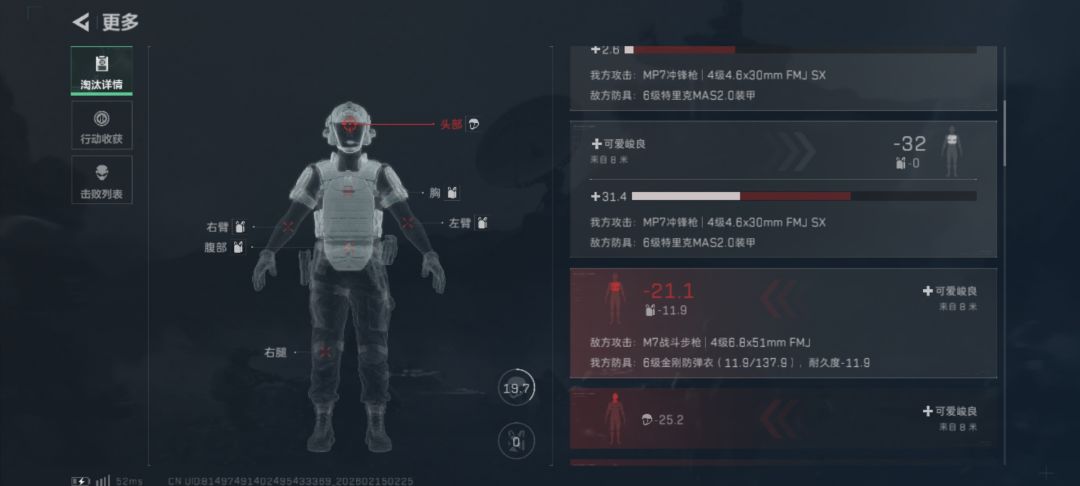 带不动,队友太废,我没法一打五。。。 1