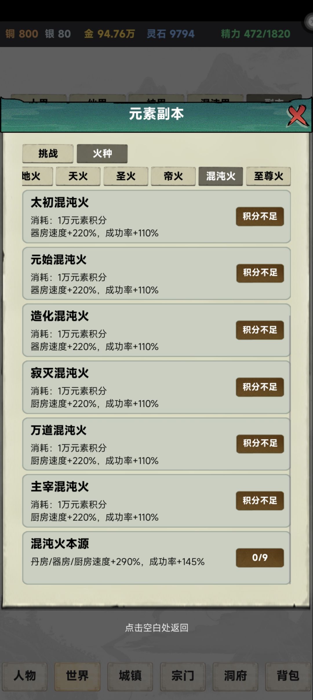 你游能活这么久吗? 2