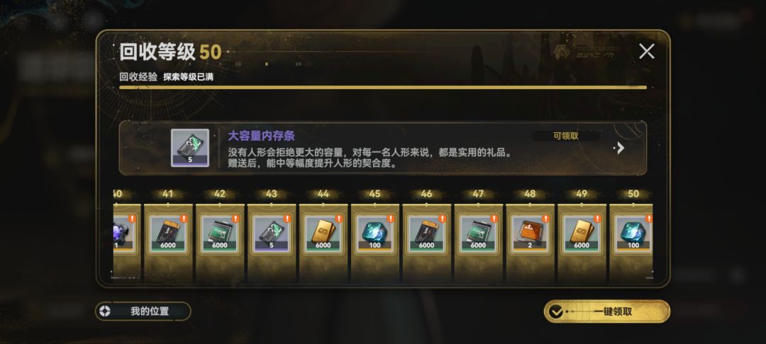 嘎! 1