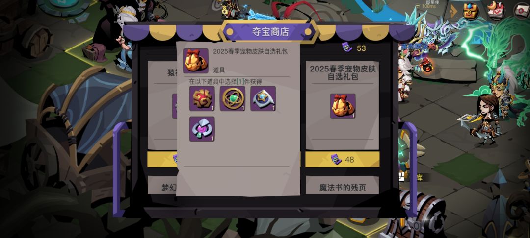 得吃了 2