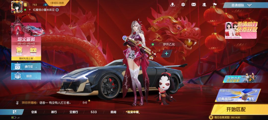 不错,能冲 1