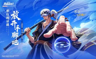 12月19日，传奇伙伴心系和之国·罗冷傲登场！