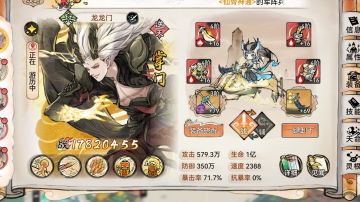 月卡档资深攻略《主抽龙人》