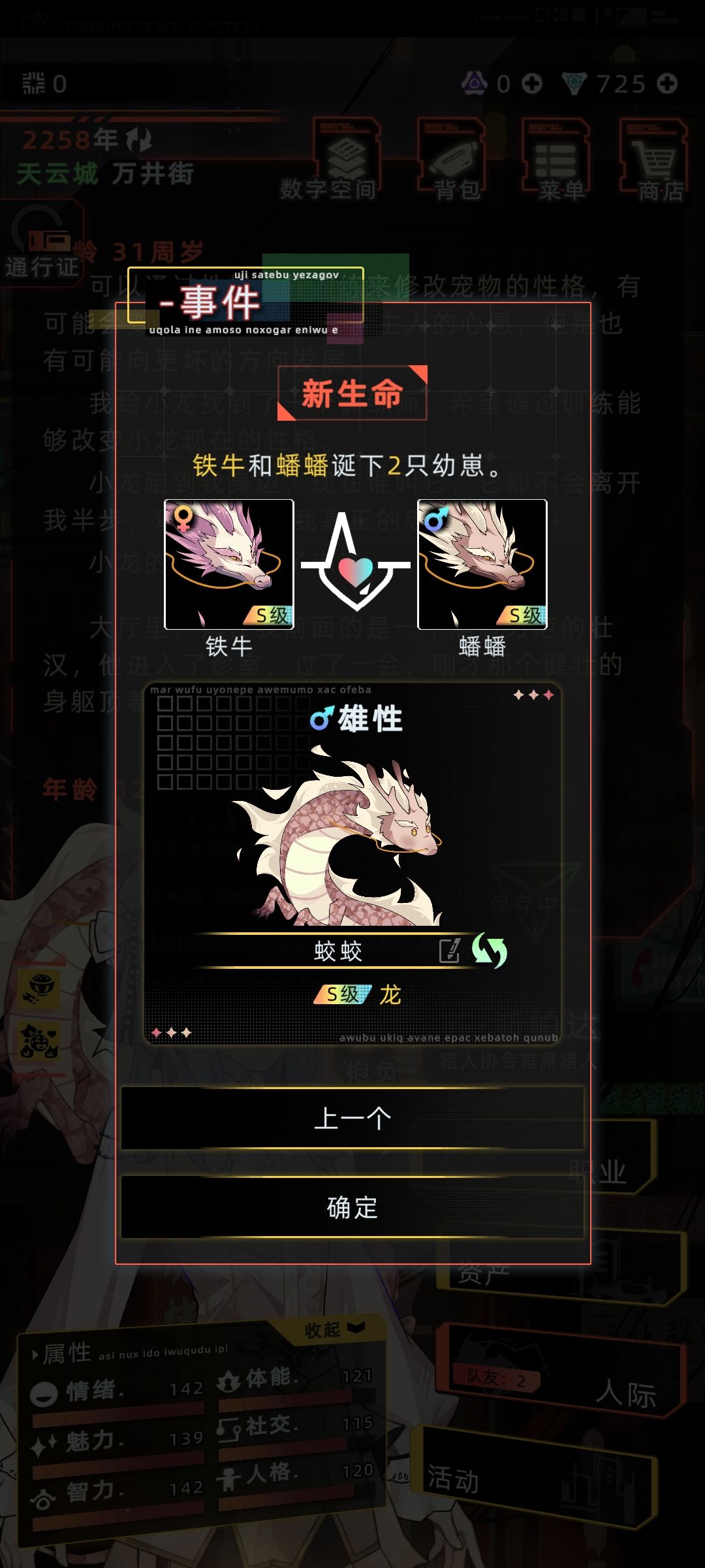 一天三条龙,血赚哈哈哈哈哈😄 2