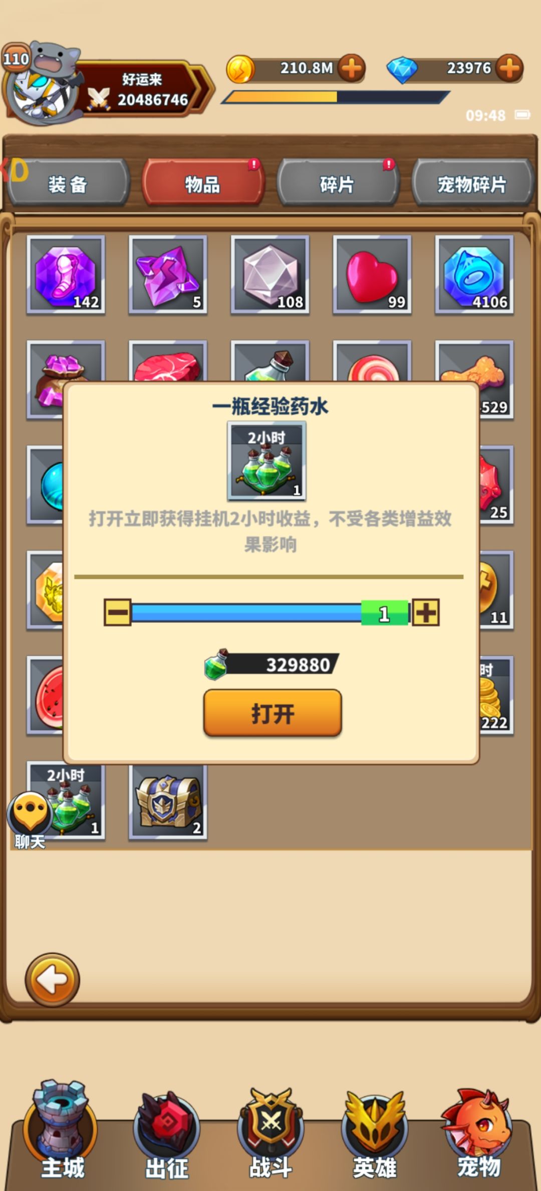 动态图片 5