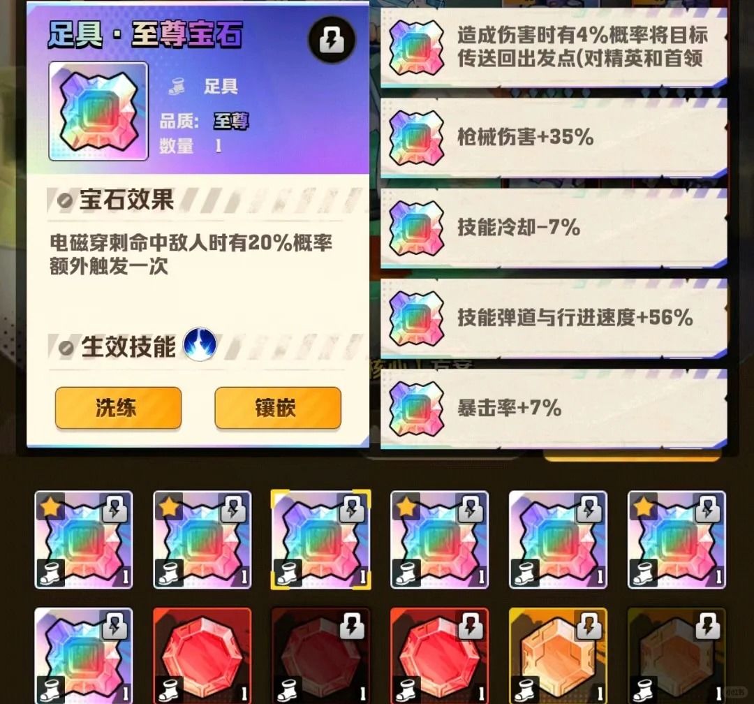 向僵尸开炮最新兑换码合集 3
