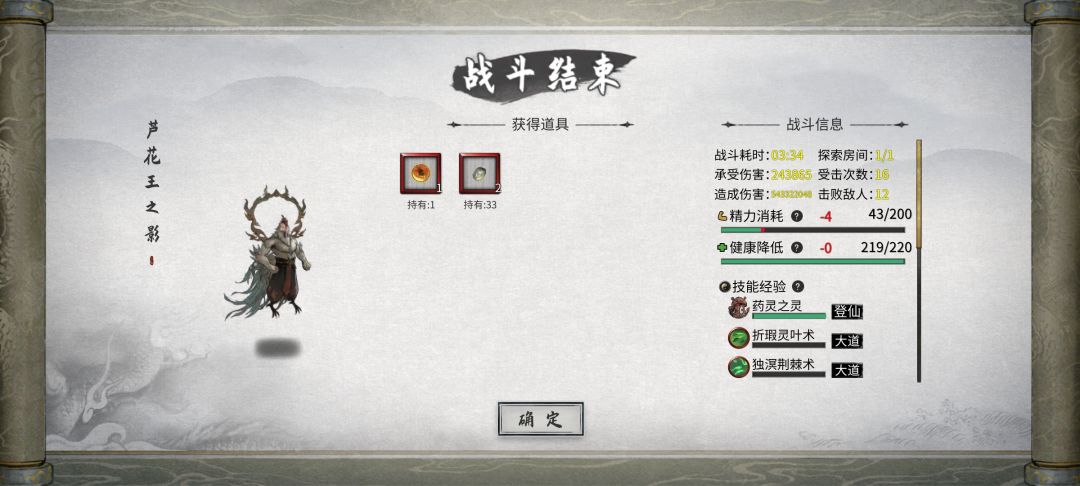 关于幽盈碧雨 3