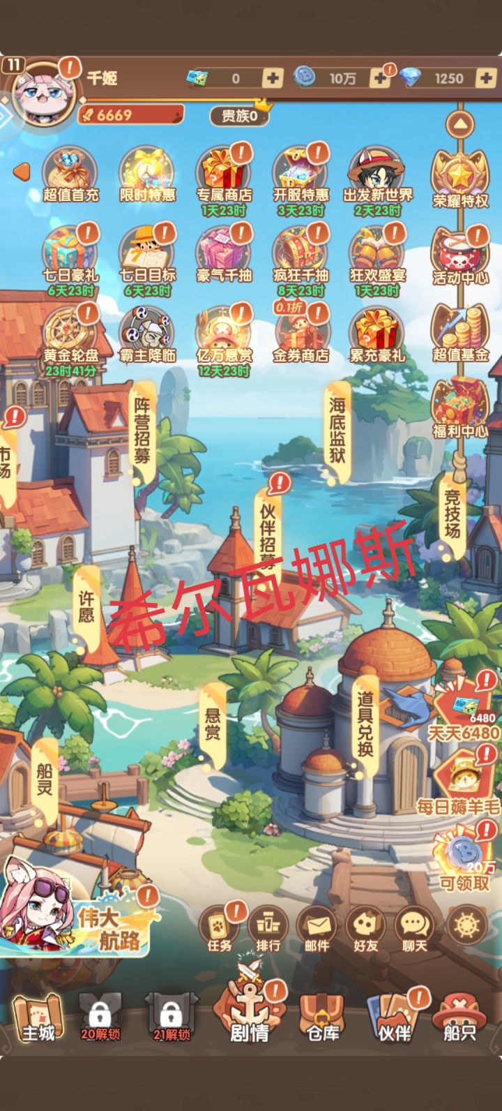 尝试下截图