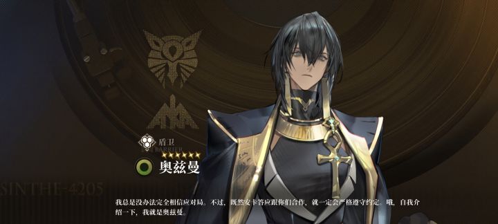 公招出货Ｏ(≧▽≦)Ｏ截图