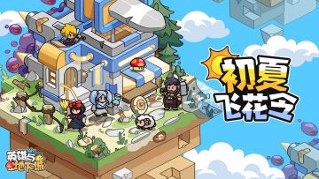 🪁初夏盖楼|初夏飞花令，参与诗句分享，赢京东卡好礼！