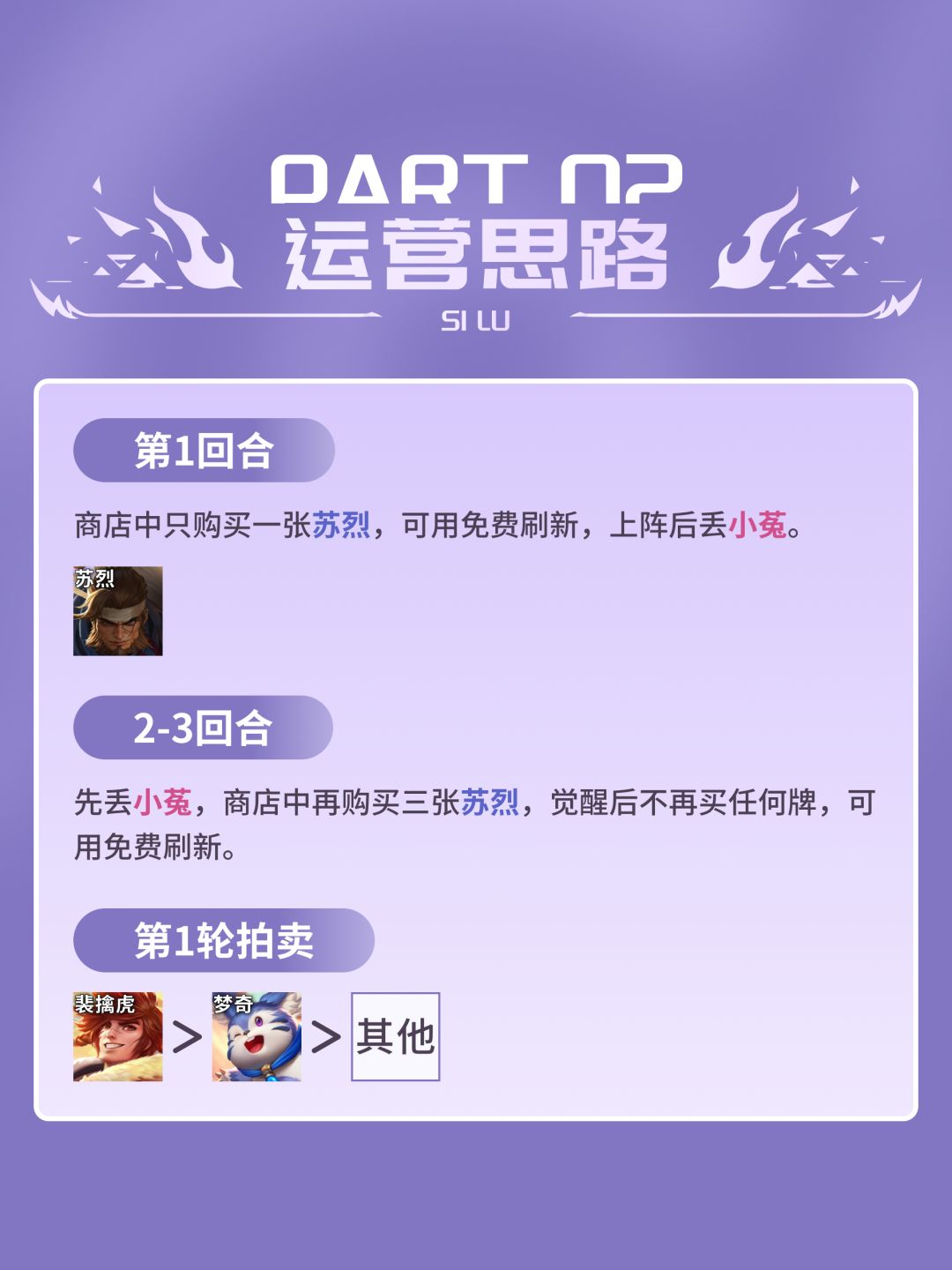常小娥海陆空高手版 4