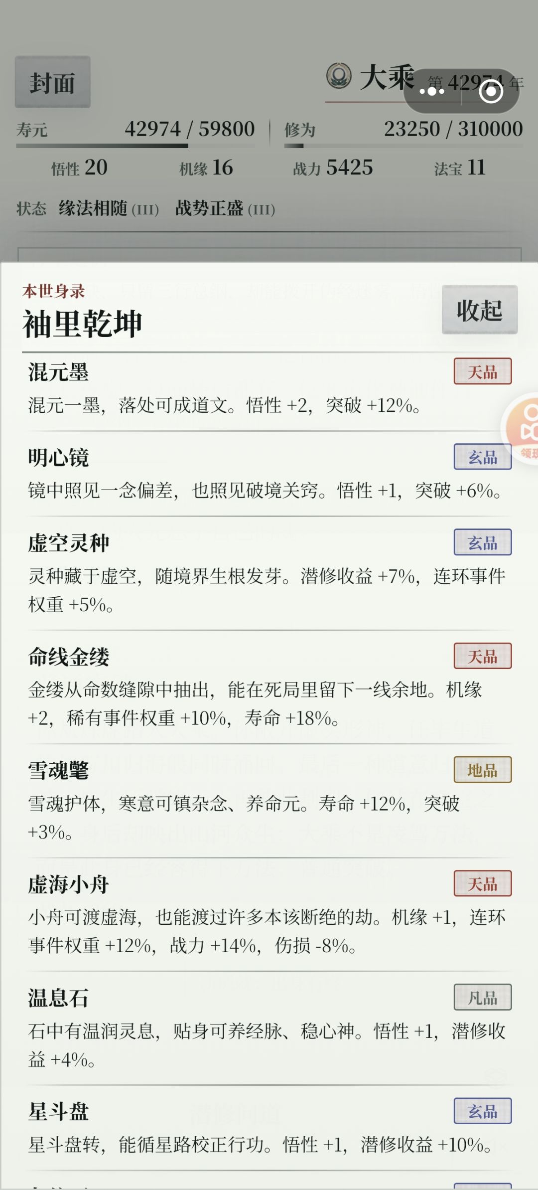 萌新求带 2