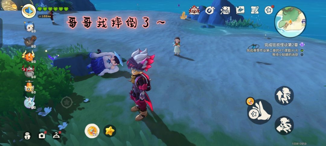 神了 1