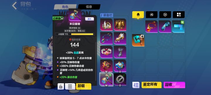 这这咋样啊?截图