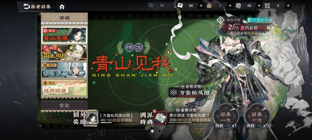 可恶的转盘 2