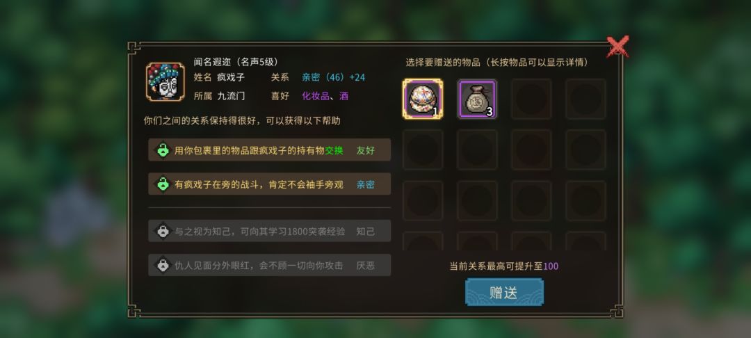 牡丹花对疯戏子竟然没有用 2