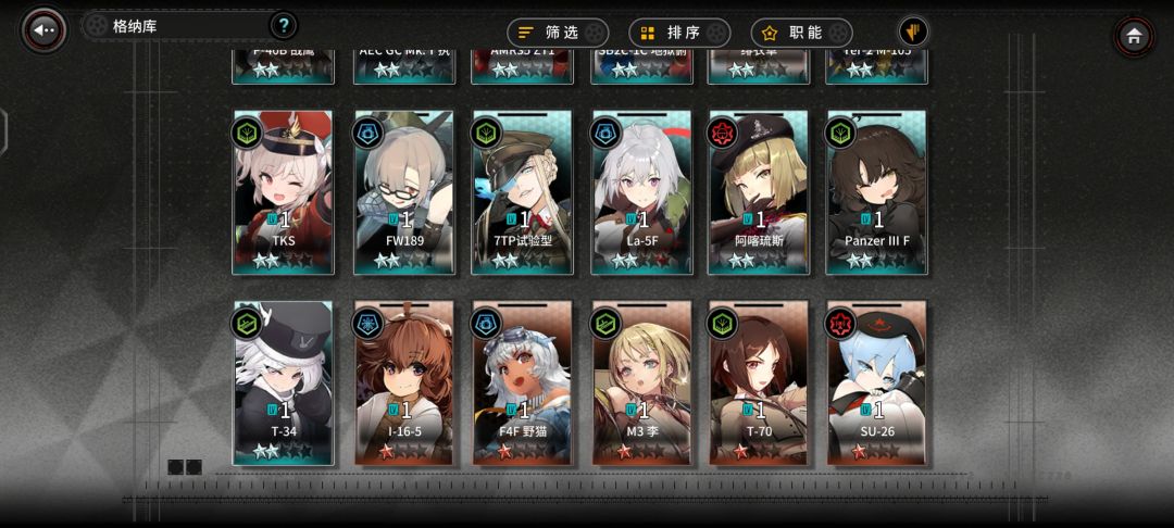 回归玩家 7