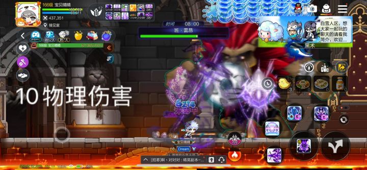 本意是测10暴击和30领主伤的收益。索性全测了。 默认30%暴击>一切。所以没测暴击。省流版,1比1情况下,物理伤物理攻击领主伤害差不多。考虑打怪甚至领主伤最差。。截图