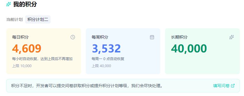 【积分计划】发错了,有没有管理帮帮!! 1