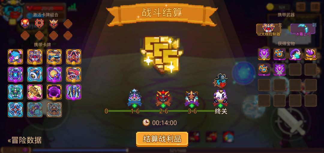 打卡!我的猎魔之路! 1