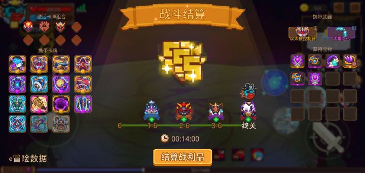打卡！我的猎魔之路！截图