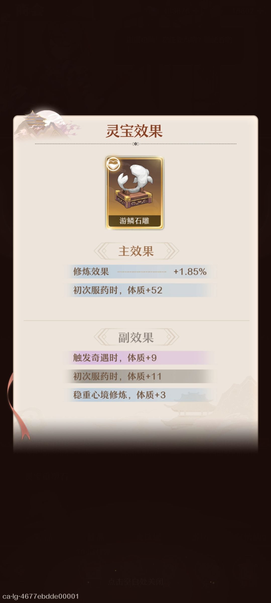 五个出金一个概率真的太低了,还特离谱浠贵 1