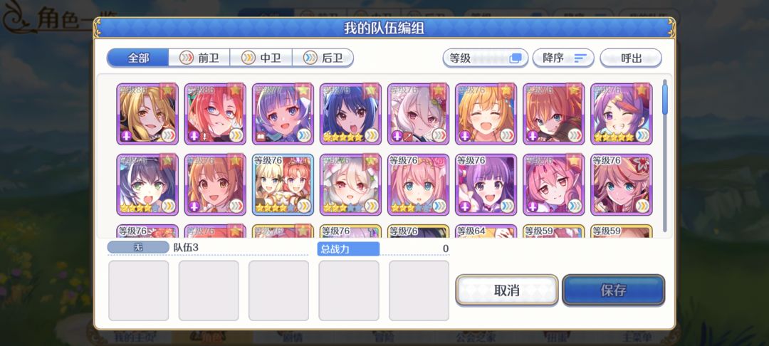练谁啊刚回归,还有四万钻 1