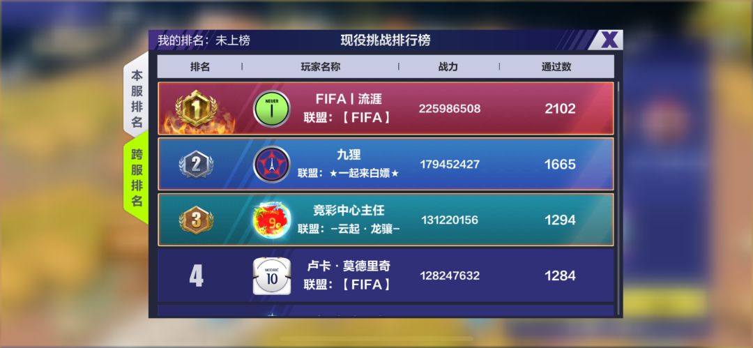 关于荣耀之路的一点建议 1