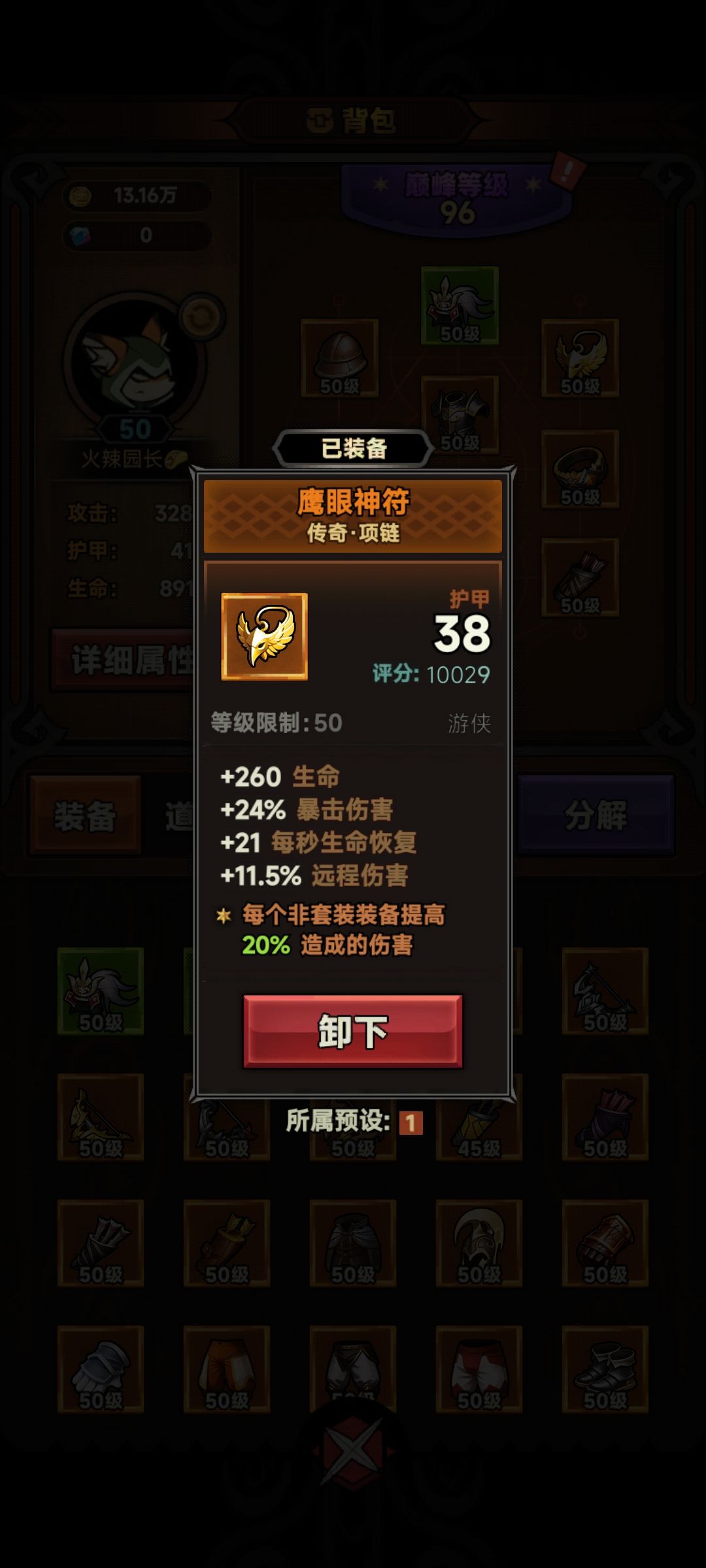 前期过渡 2