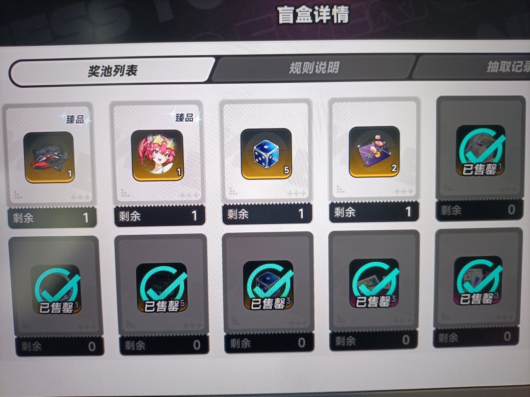方斯到用的时候真是花的跟流水一样。 1