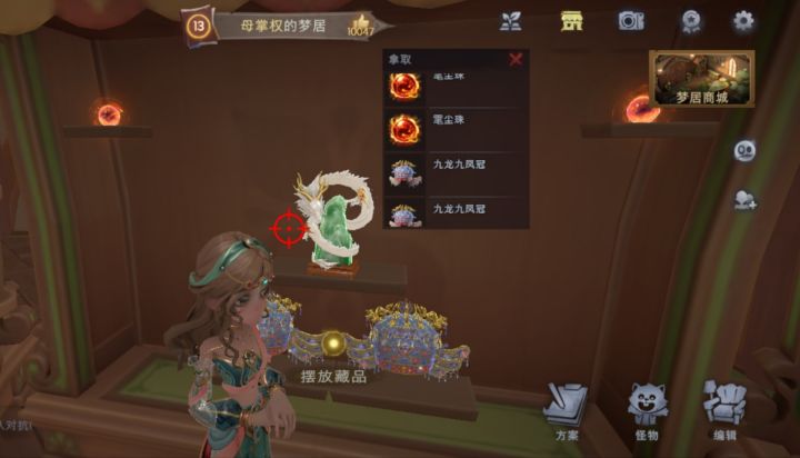 说我p图骗人的,这么喜欢睁眼说瞎话呢截图