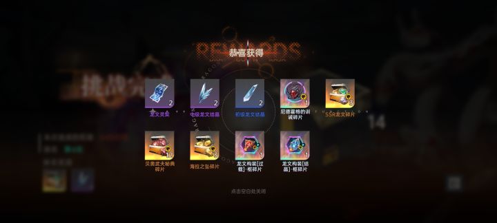 巅峰狩猎匹配改了吗？现在随便进前五截图