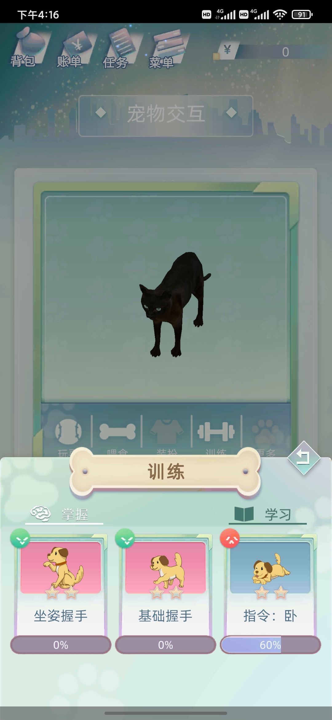 动态图片 2