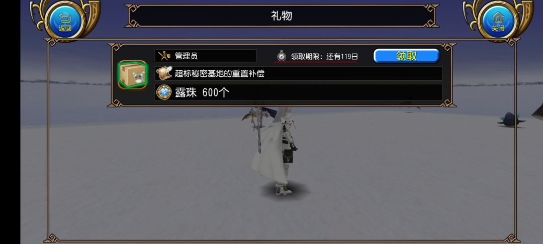 一觉醒来家徒四壁了 2