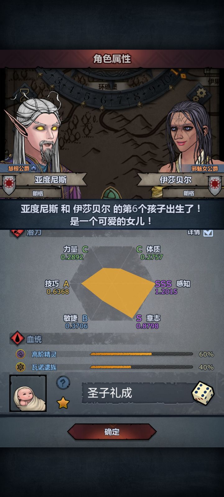 妥了妥了截图