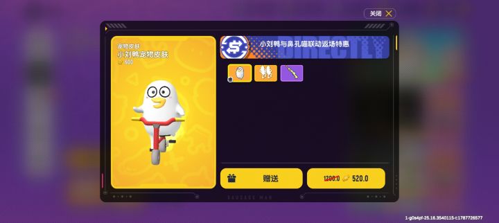 觉得这个值么截图