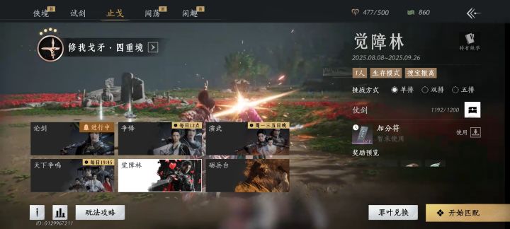 希望能有个大手子,看穿我的脆弱截图