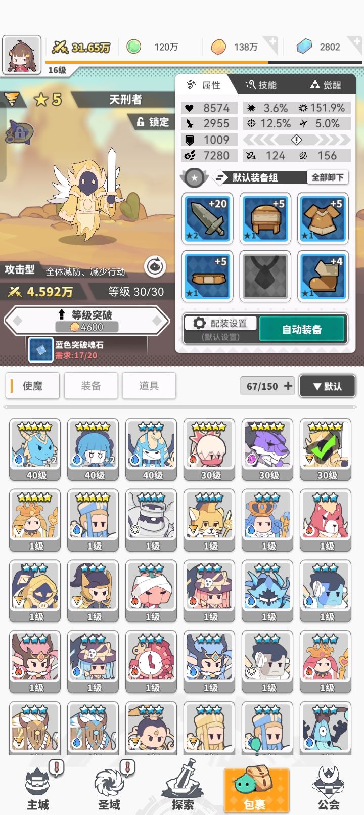 选哪个 2