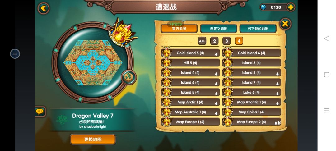 遭遇战4人图天堂全毕业纪念 2