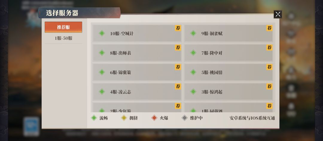 滚服游戏。。。 1