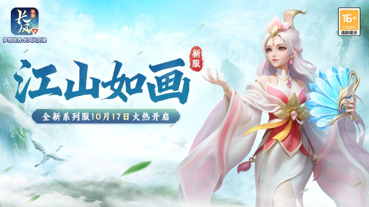 新服冲冲冲!全新萌宠免费抱走!双卡优惠、新挑战等你来玩!截图