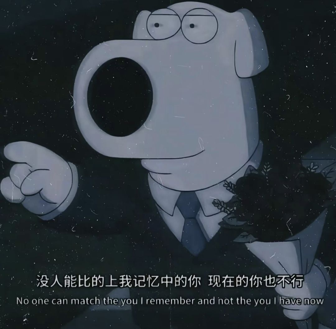 放弃了,伙伴们 1