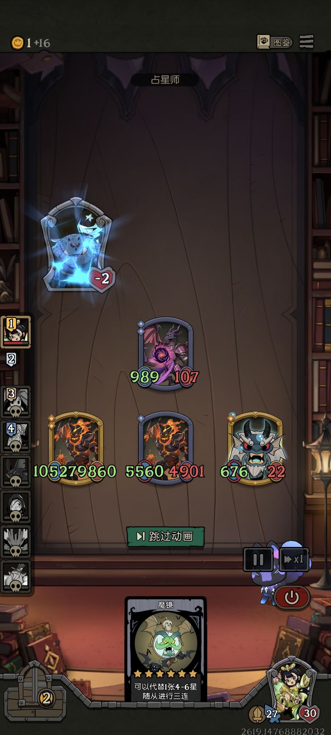 这烈焰骑士配火焰巨人老猛了 2