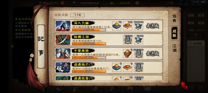 九幽更高层要更新出来了,估计很难打截图