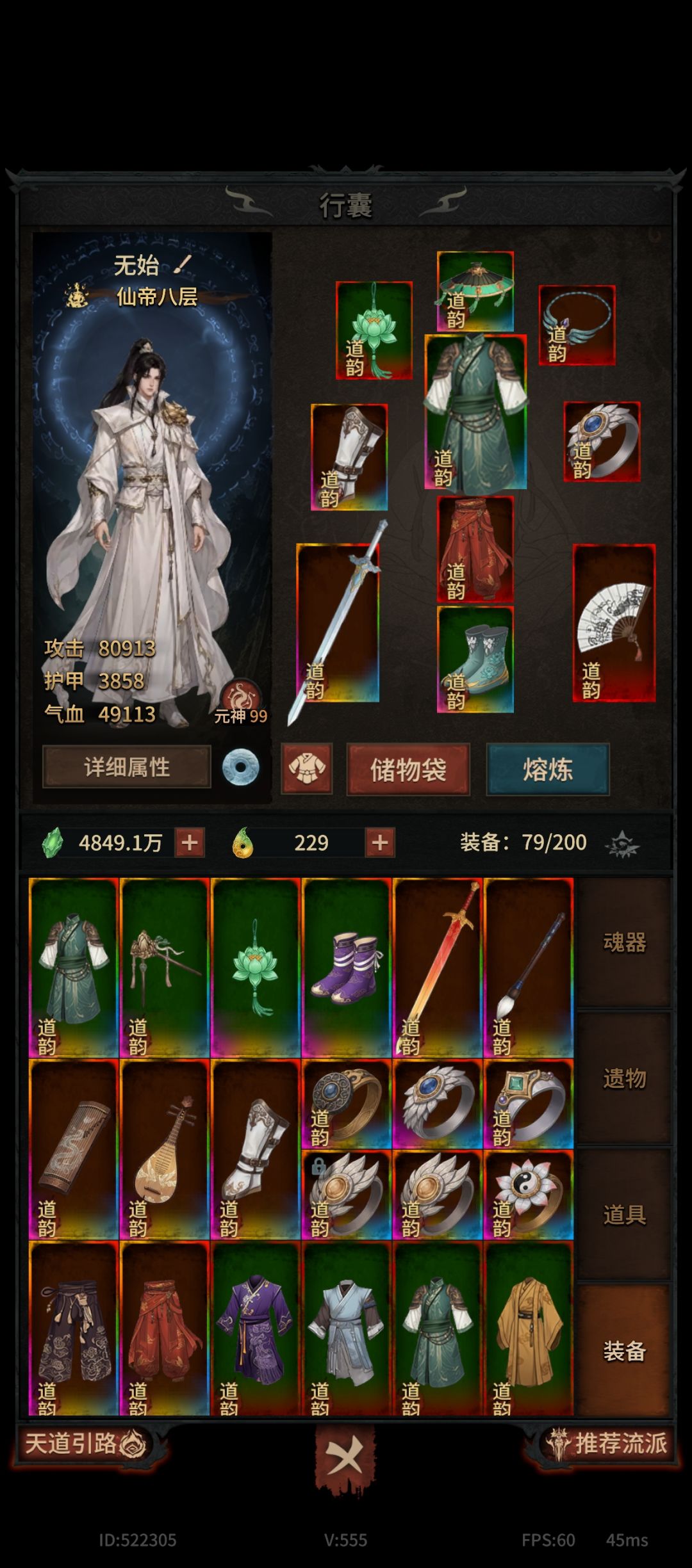 游戏太肝了,能否优化 1